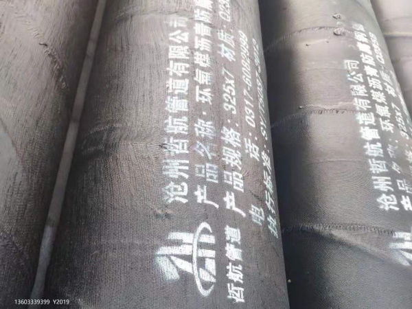 三油两布 环氧煤沥青防腐钢管