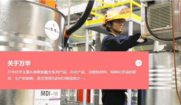 MDI大幅涨价将直接影响聚氨酯保温钢管价格