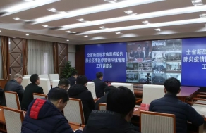 河北省金融机构全力支持企业复工复产