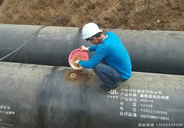 聚氨酯发泡保温钢管接口处理方法