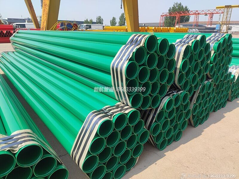 给排水用内外涂塑钢管(图1)
