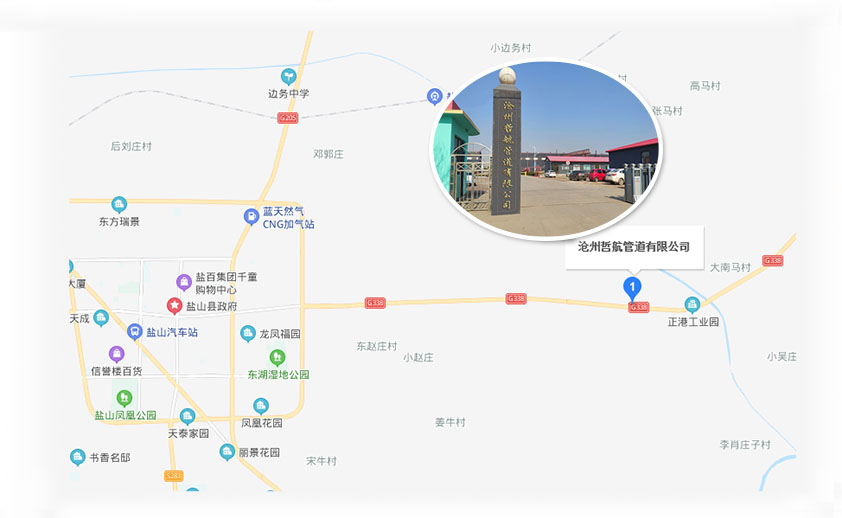 关于我们(图1)