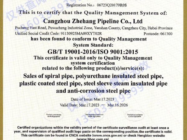ISO9001QUALITY MANAGEMENT