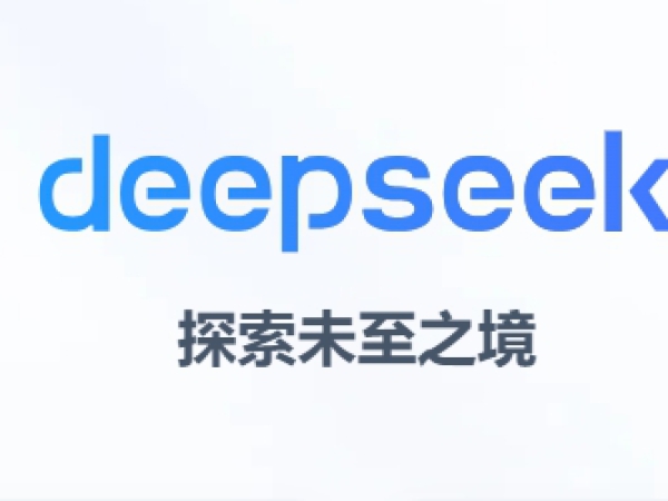 DeepSeek分析的今年钢管行业前景