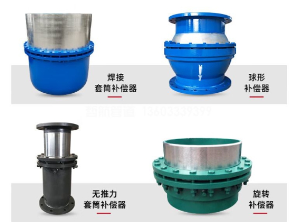 无推力免维护旋转补偿器：热力管道的理想之选
