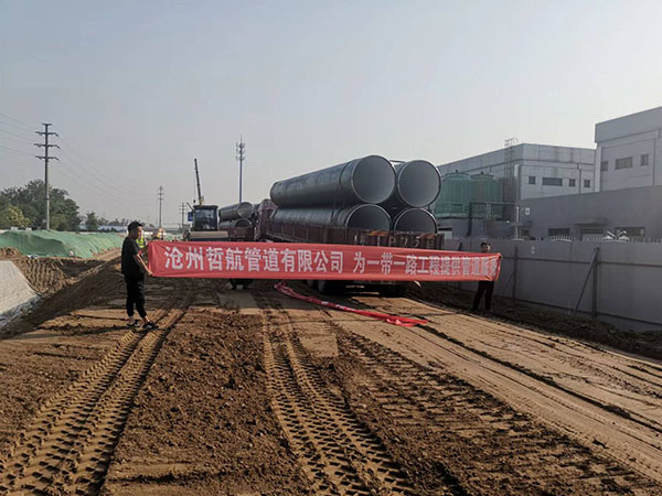 IPN8710防腐钢管给排水管道(图1)