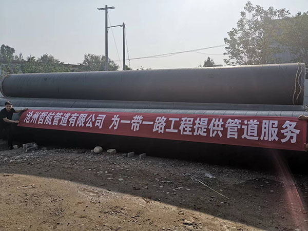 IPN8710防腐钢管给排水管道(图2)